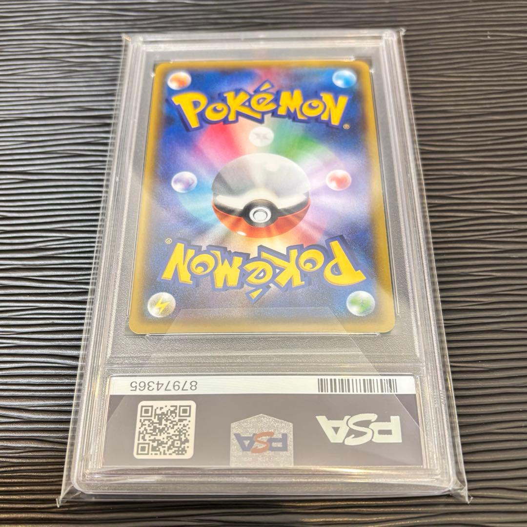 ★日清★PSA10フウロ PROMO 164/XY-P 青い衝撃・赤い閃光