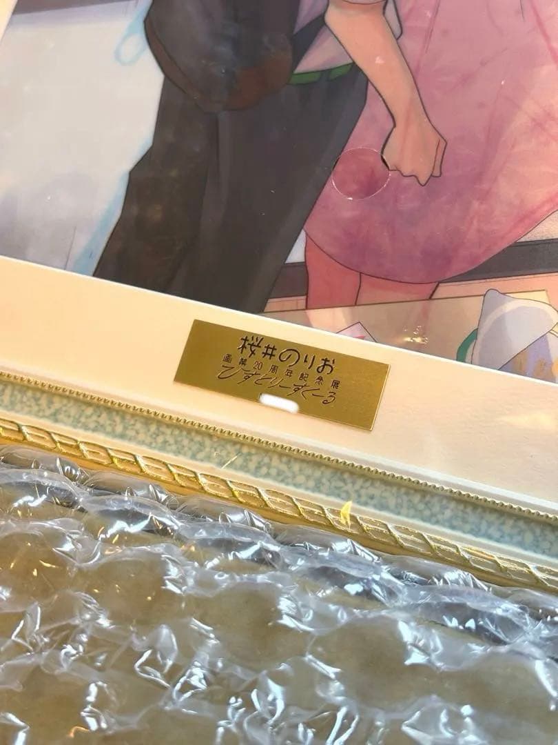 僕の心のヤバイやつ 僕ヤバ 山田杏奈 桜井のりお展 レンチキュラー 複製原画