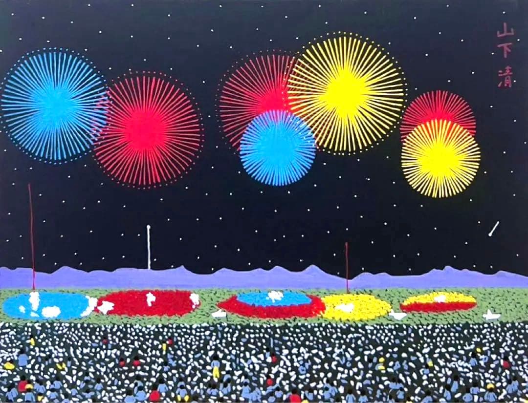 SALE【F6号】山下清（長岡の花火）手描/表裏サイン有/油彩/アクリル/シール