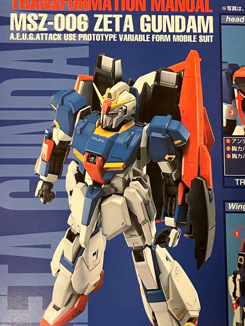 PG　1/60 　ゼータガンダム・MSZ-006