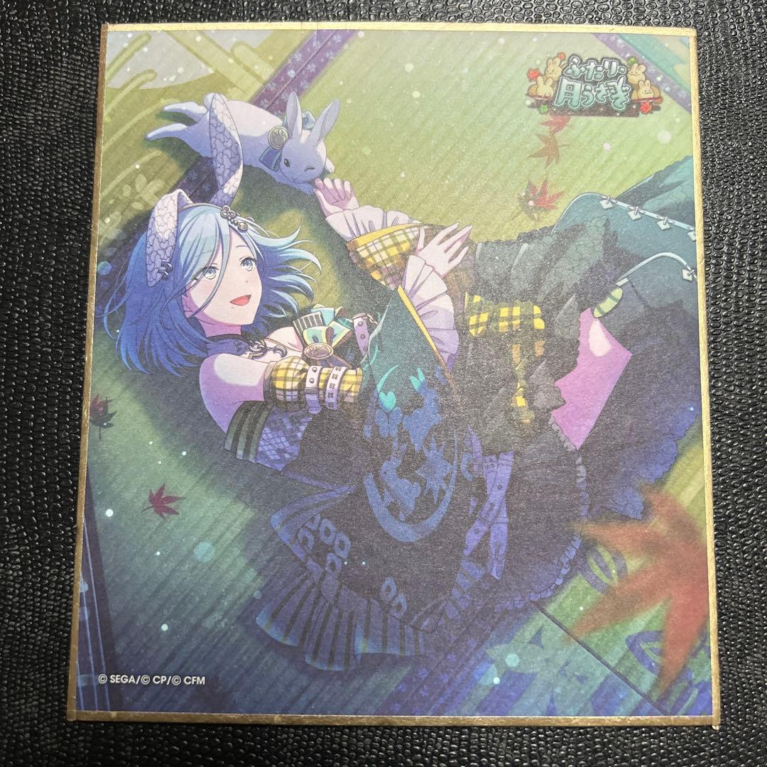 貴重　プロセカ 色紙 日野森雫 ふたり月うさぎ 14A