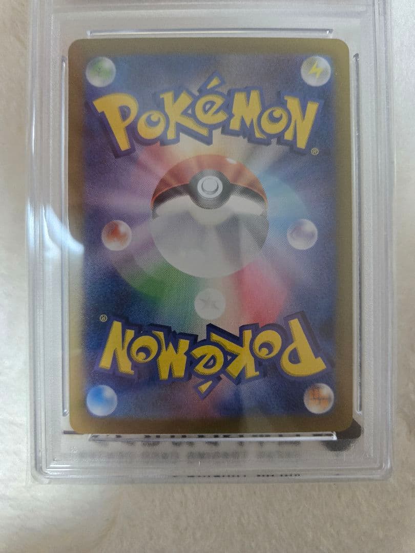 PSA10 リザードンex SAR シャイニートレジャー　349/190