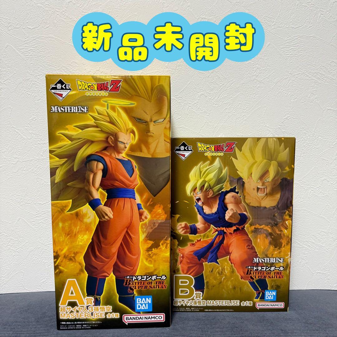 【A賞・B賞】一番くじ ドラゴンボール 超サイヤ人3 孫悟空