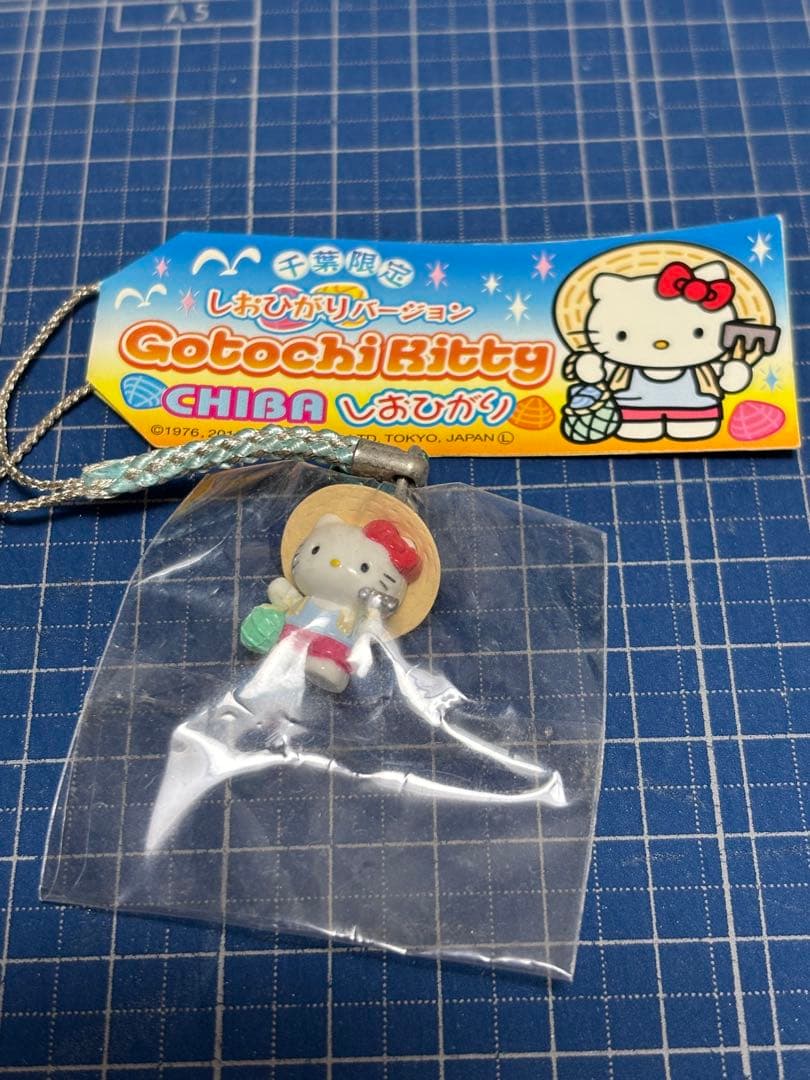千葉限定　しおひがりバージョン　超貴重品　レア　キティ根付けストラップ
