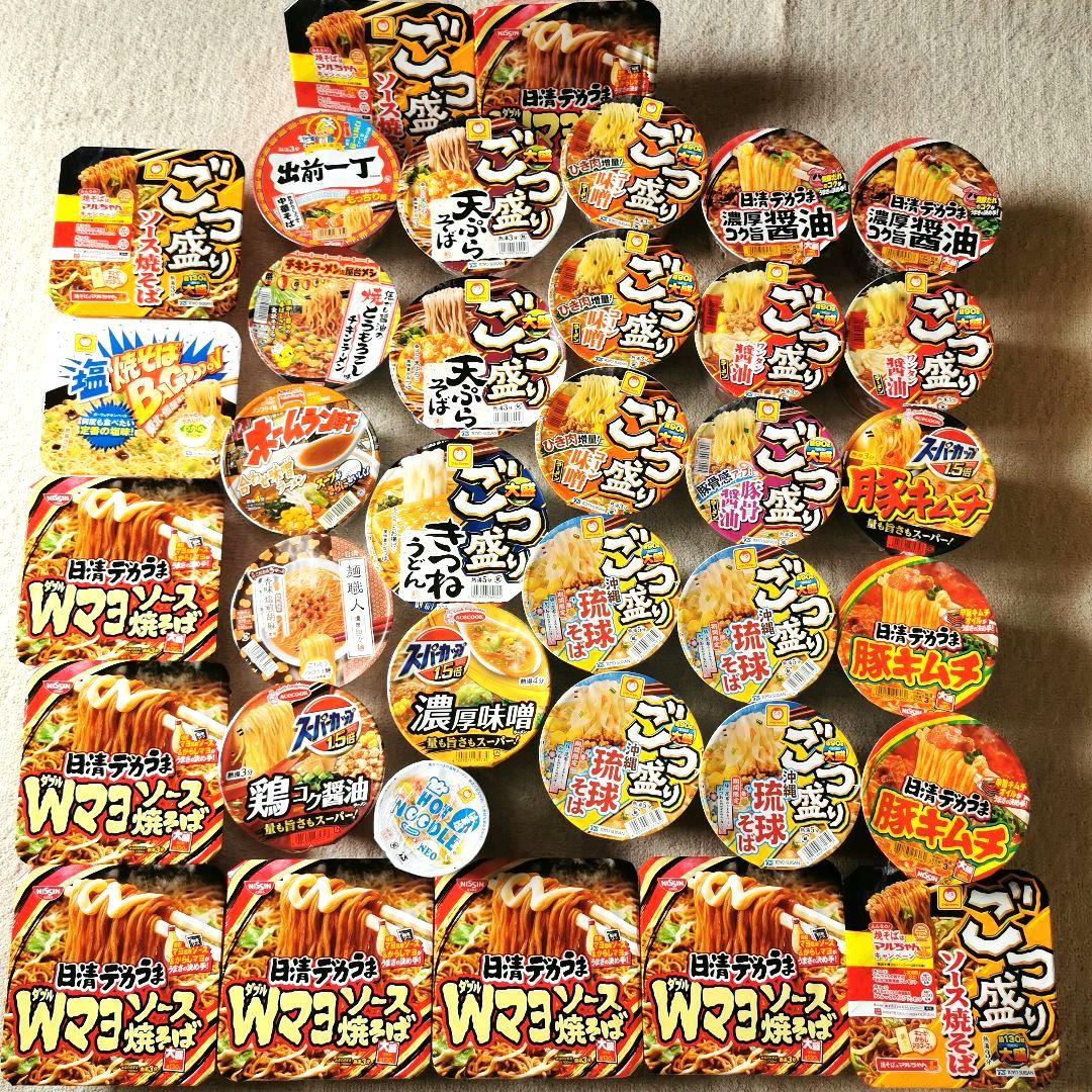 カップラーメン　焼きそば　まとめ売り 大盛り＆限定品あり