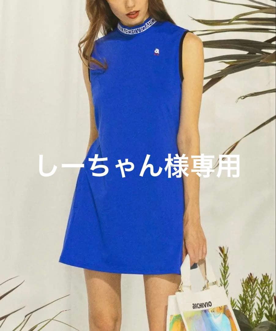 最終値下げ２０２４春夏モデル　アルチビオ ノースリーブ ワンピース ブルー 40