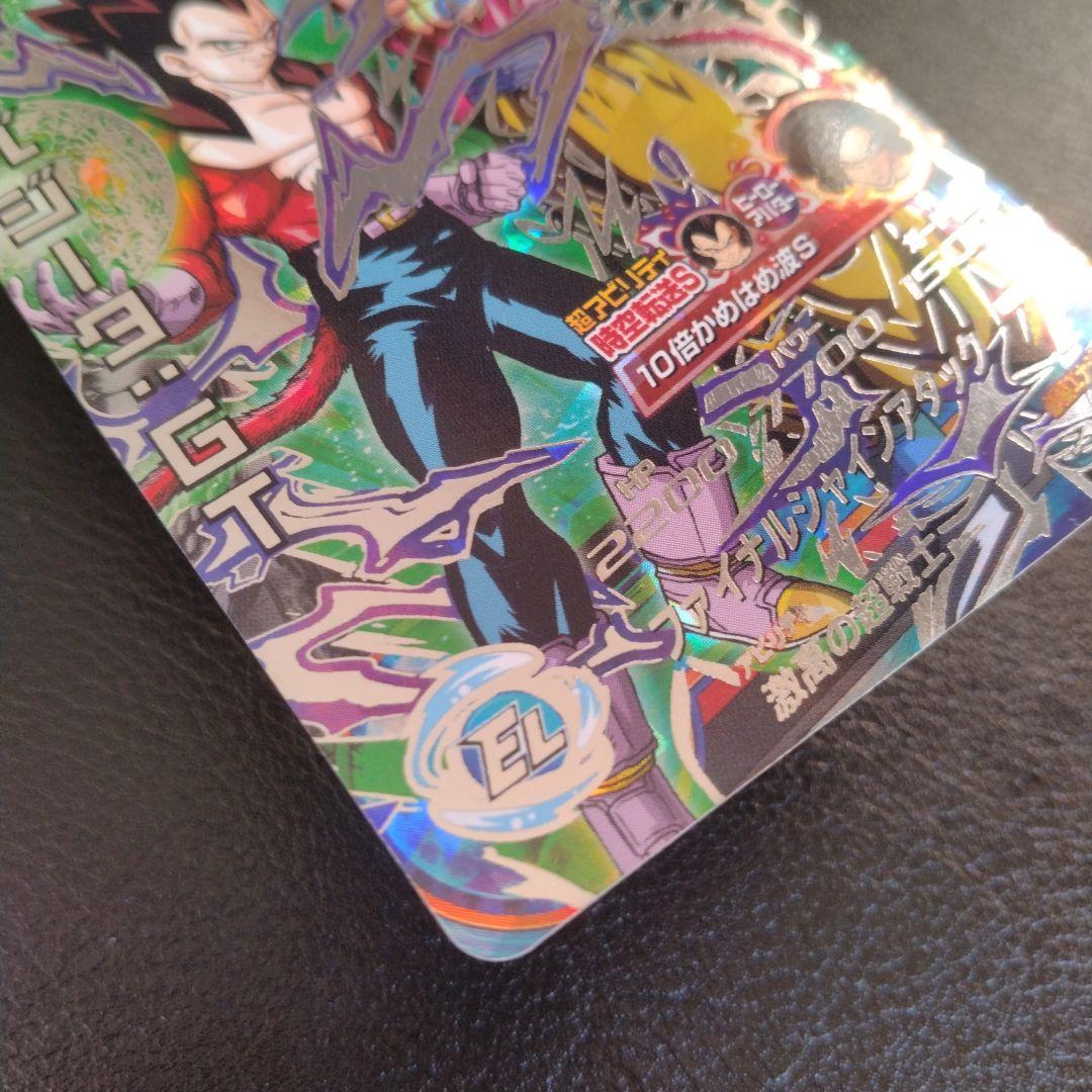 秋*元様 ドラゴンボールヒーローズ　HJ4-SEC2 ベジータ:GT