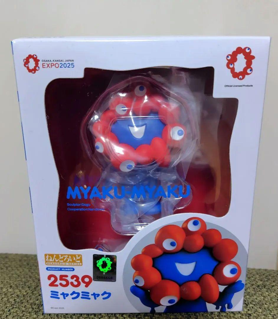 ミャクミャク　ねんどろいど　2539