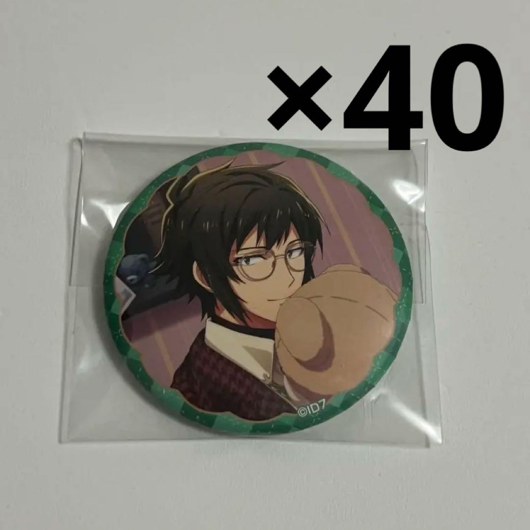 二階堂大和 My Sweet Teddy缶バッジ 40個セット