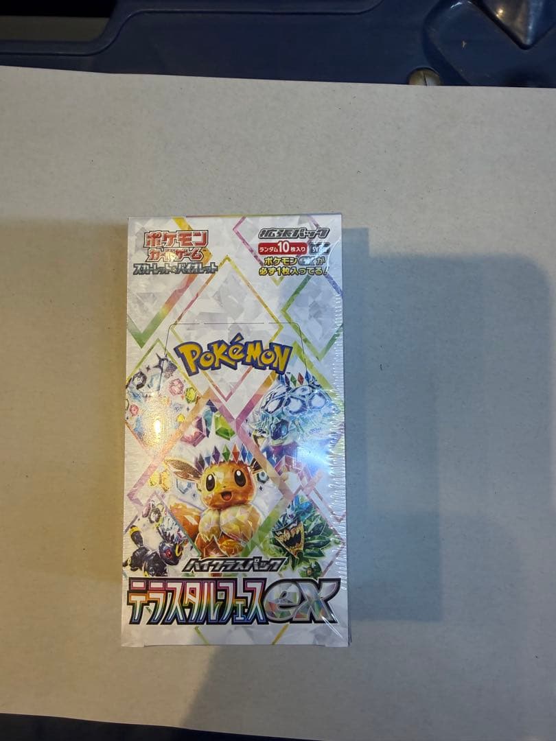 ポケモンカードゲーム boxまとめ売り　シュリンク付き　計11点