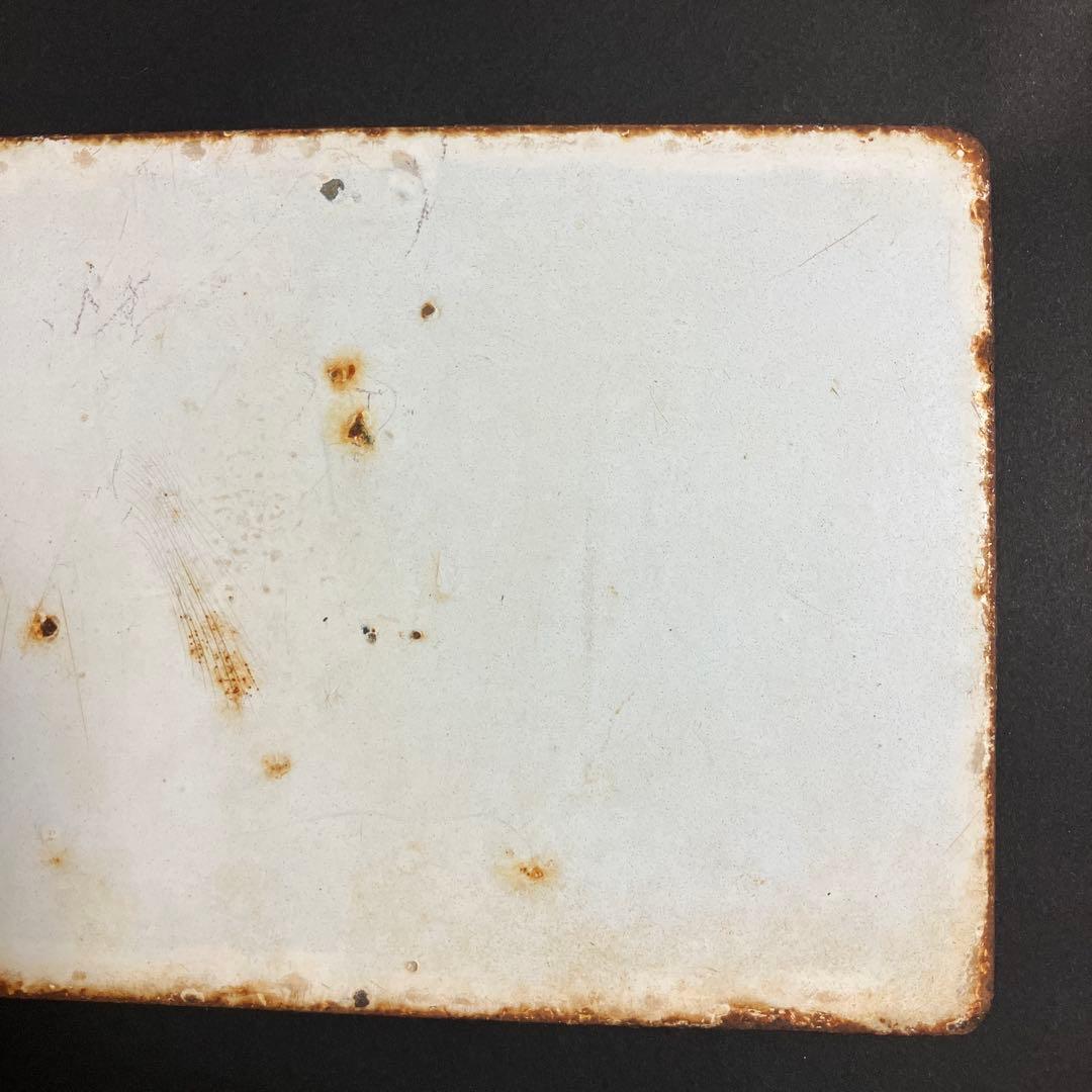 ￼国鉄ホーロー製ネームプレート(弓張)