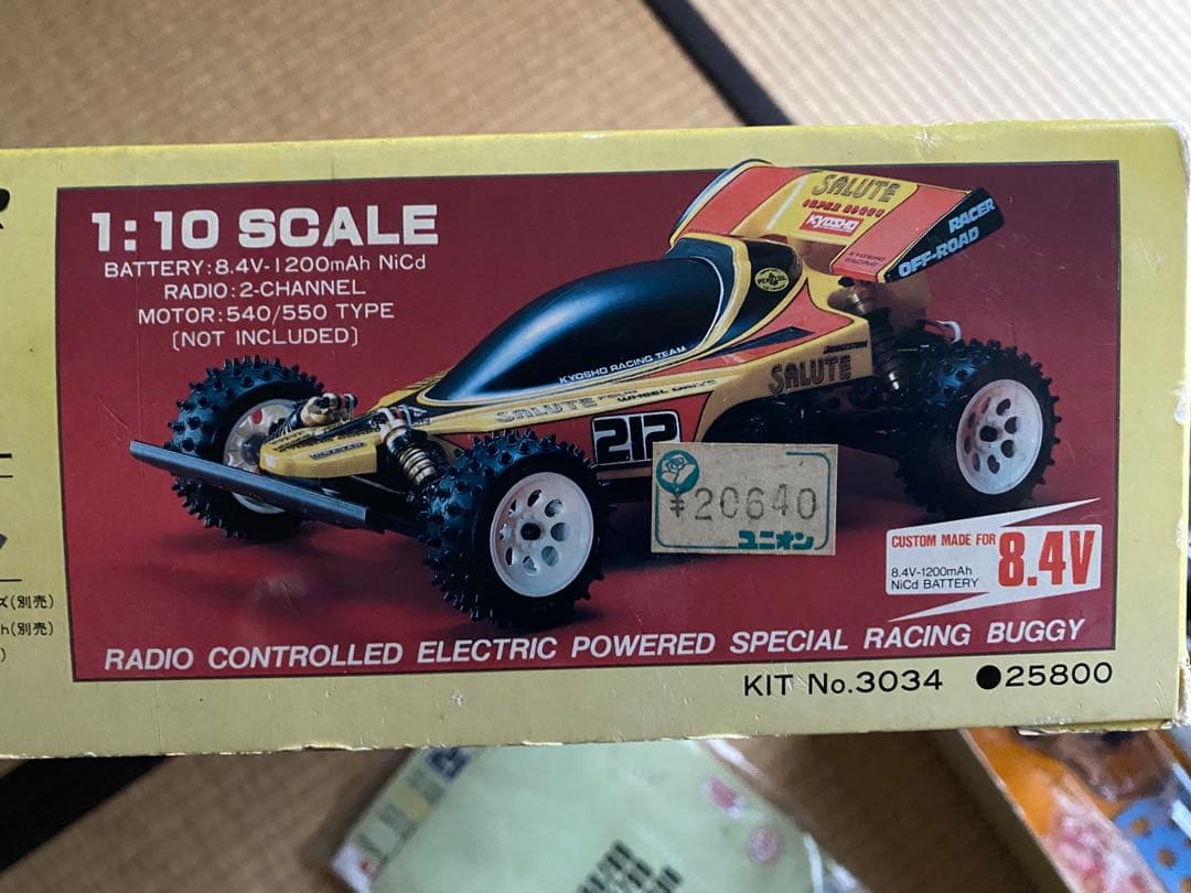 KYOSHO SALUTE 4WDオフロードラジコン
