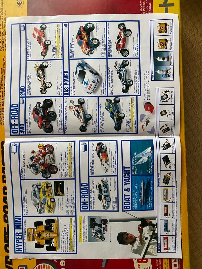 KYOSHO SALUTE 4WDオフロードラジコン