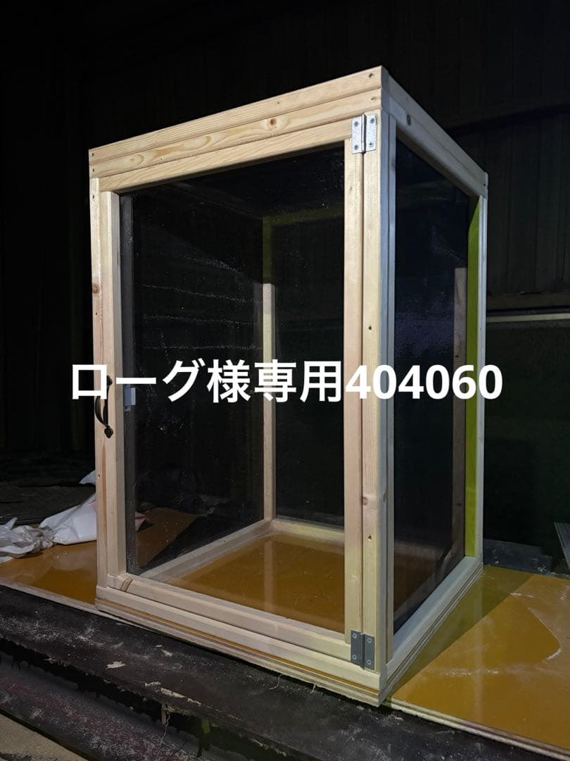 ローグ　404060 お急ぎ