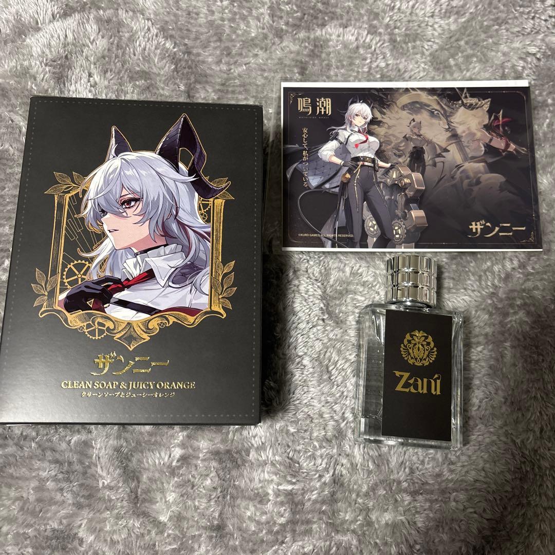 鳴潮 ザンニー 香水 ANIDEAL