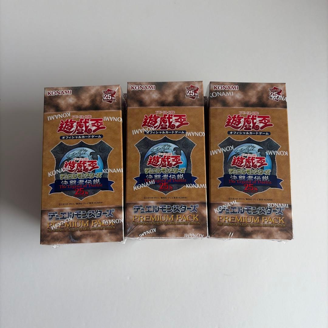 遊戯王 決闘者伝説25th PREMIUM PACK