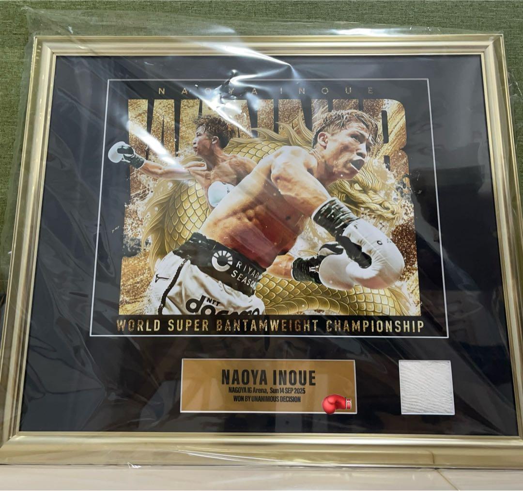 井上尚弥選手　世界スーパーバンタム級　アフマダリエフ戦　勝利記念フォトフレーム