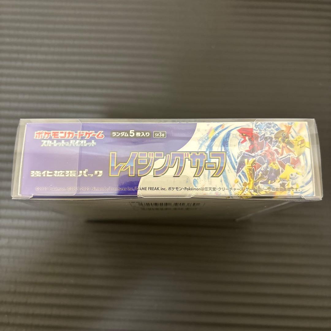 レイジングサーフ box シュリンク付き