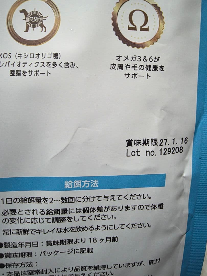 【❀そるまるす❀】ELMO 犬 リッチインチキン アダルト 18.4kg