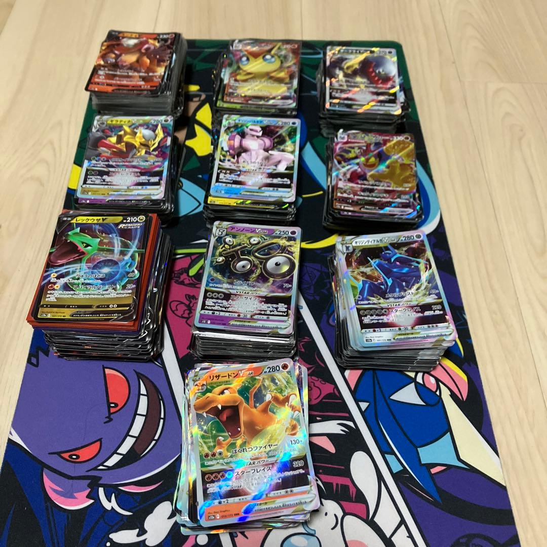 V VMAX VSTARのみ 500枚大量まとめ売り RR RRR