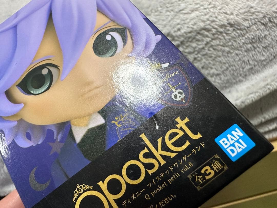【未開封】ツイステ　Qposket20種まとめ