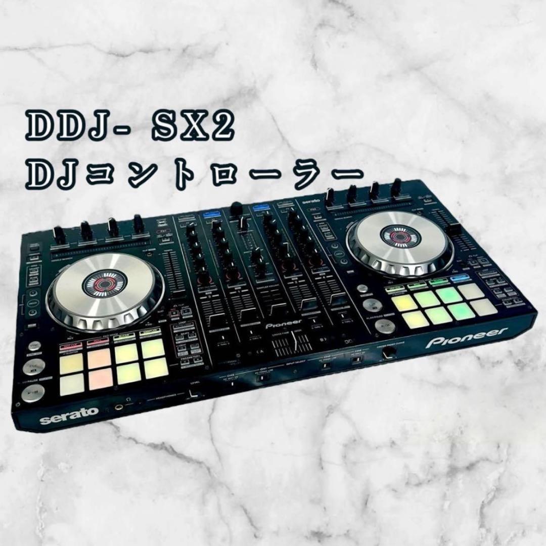 【DJセット】Pioneer DDJ- SX2 DJヘッドホン DM-40D