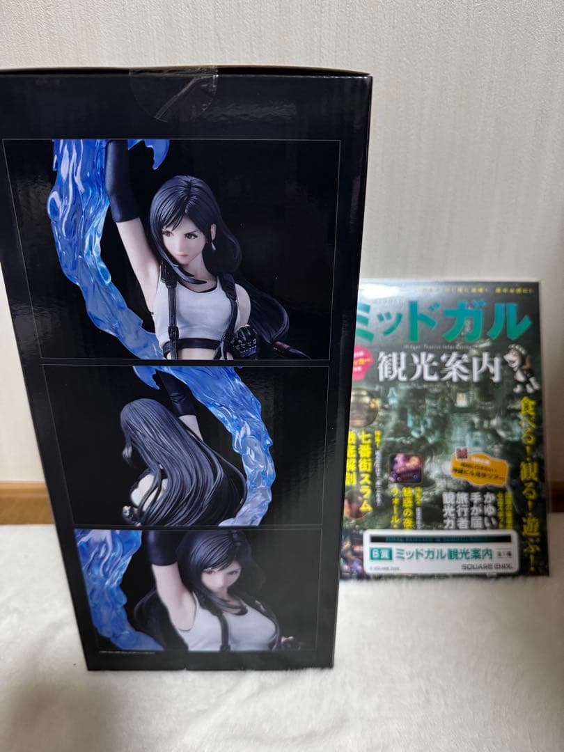 ティファ・ロックハート　エンド賞　観光案内