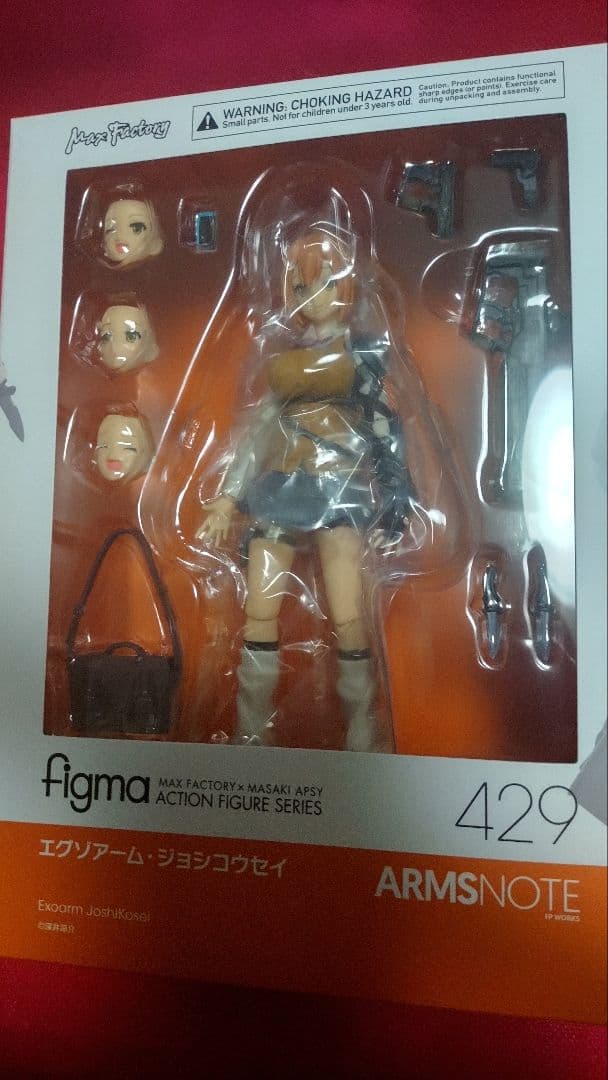 figma 429 ARMS NOTE エグゾアーム・ジョシコウセイ