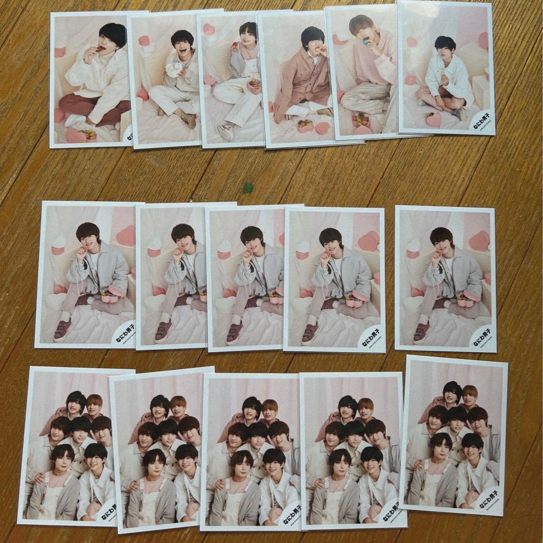 なにわ男子　大橋和也　オフショ