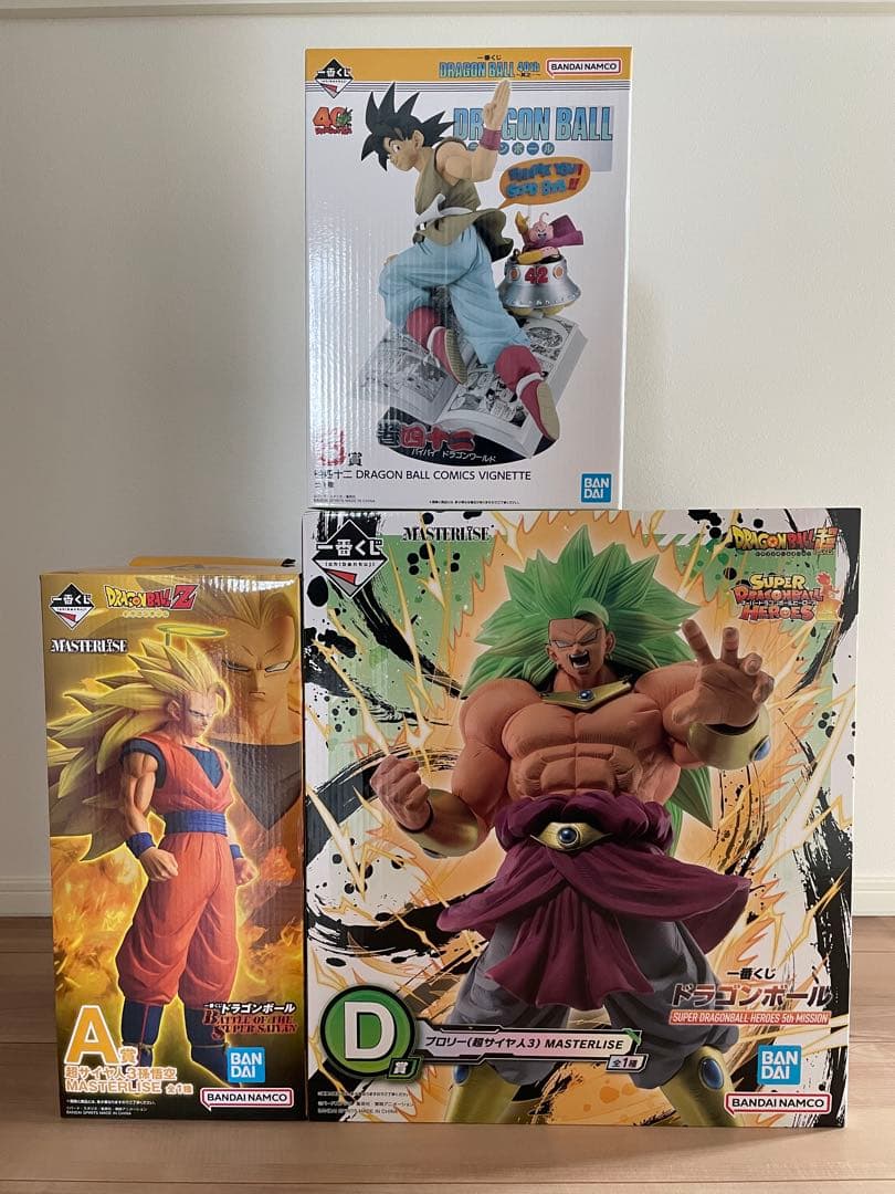 ドラゴンボール　一番くじ　ブロリー、孫悟空