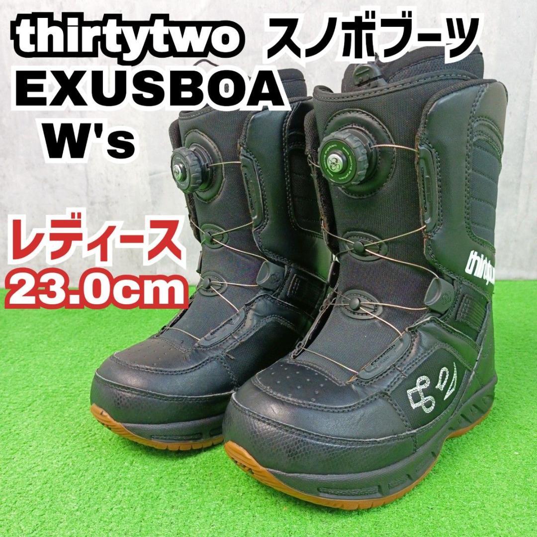 美品 thirtytwo EXUS BOA W's スノーボードブーツレディース