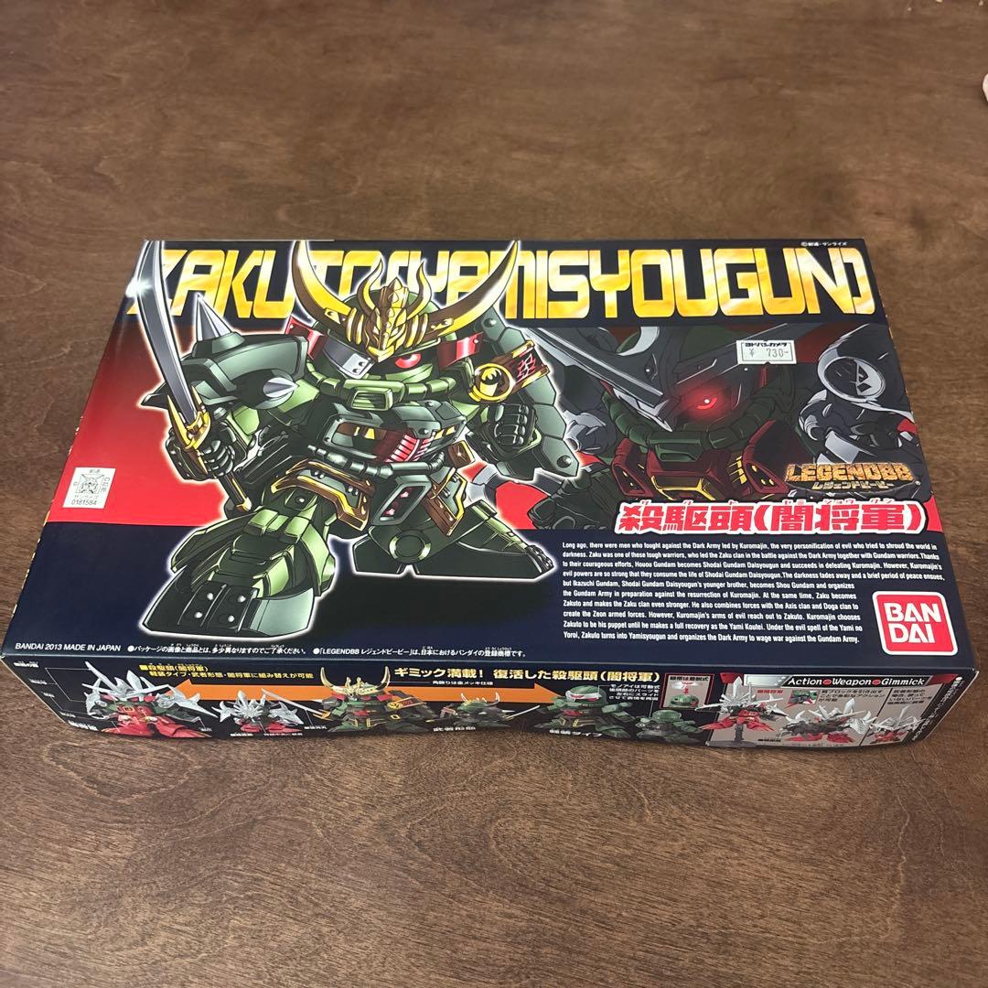 レジェンドビービー　殺駆頭ザクト(闇将軍)