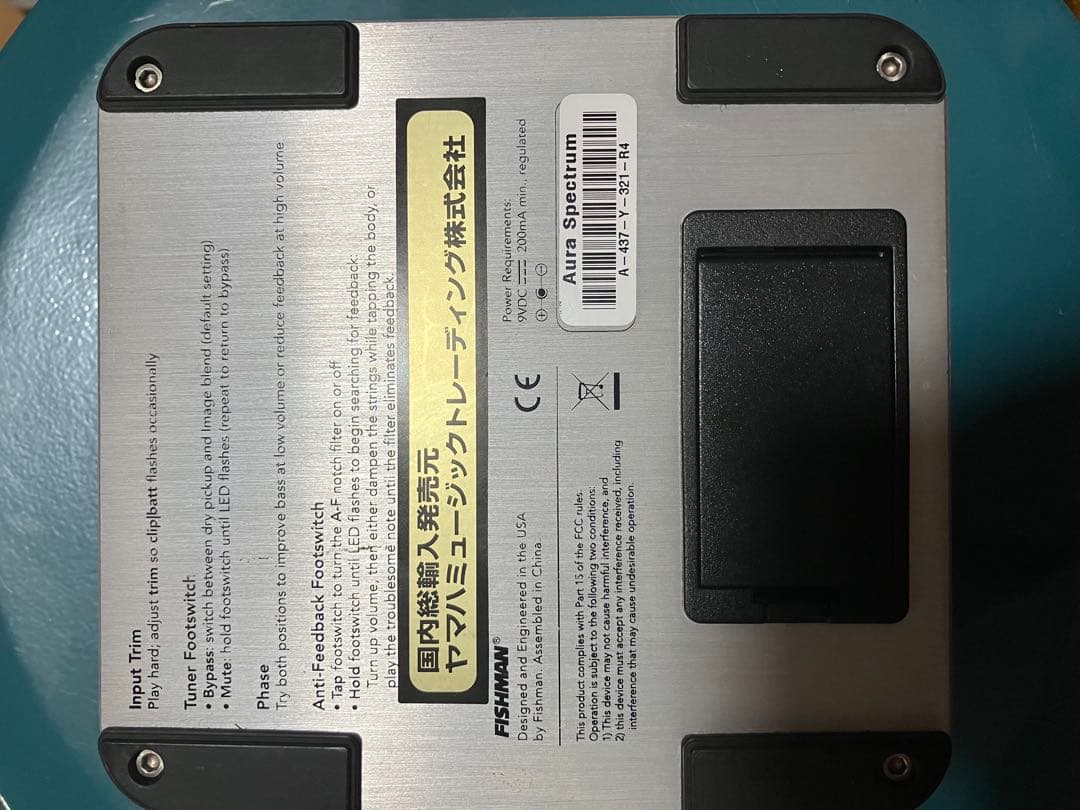 FISHMAN AURA アコースティックエフェクター