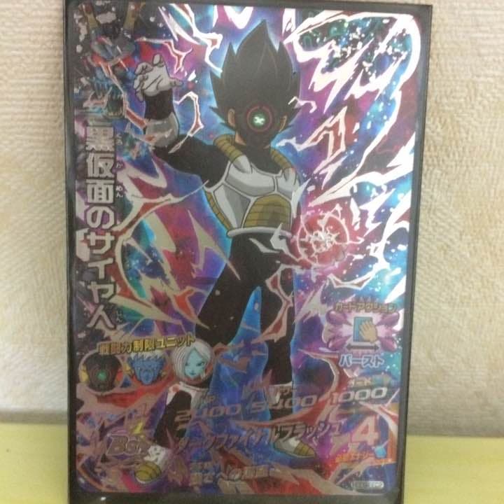 GDM9弾 黒画面のサイヤ人