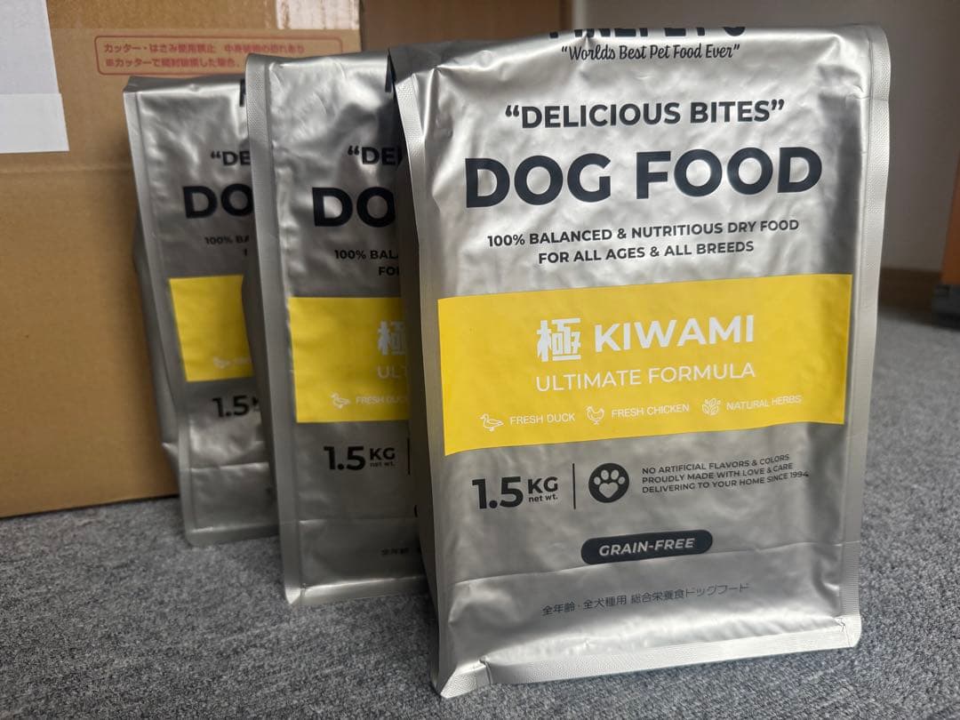 FINEPET'S極アルティメットフォーミュラ　ヒューマングレードグレインフリー