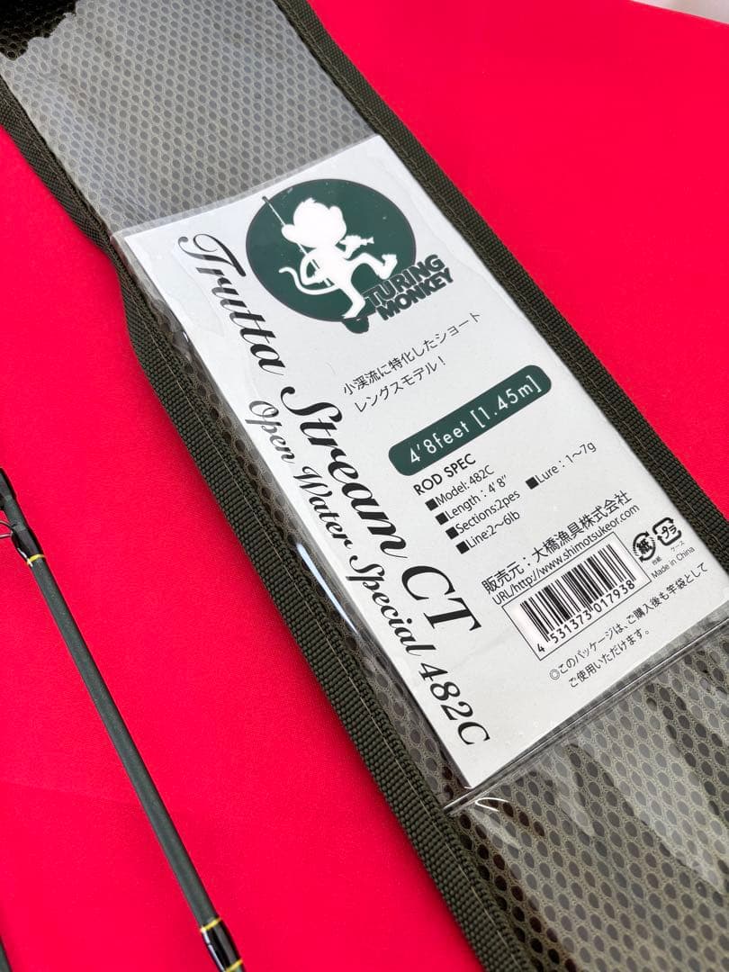 ベイトフィネス　トラッタストリーム CT482 ベイトモデル　トラウトロッド