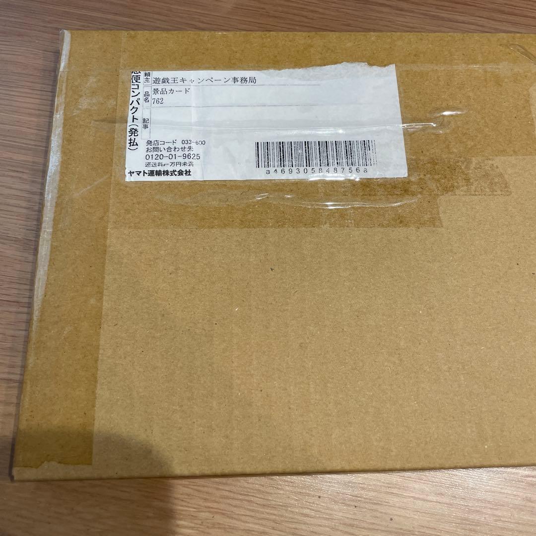 遊戯王OCG 幻のカオス•ソルジャー スクラッチキャンペーン当選品 当選通知書付