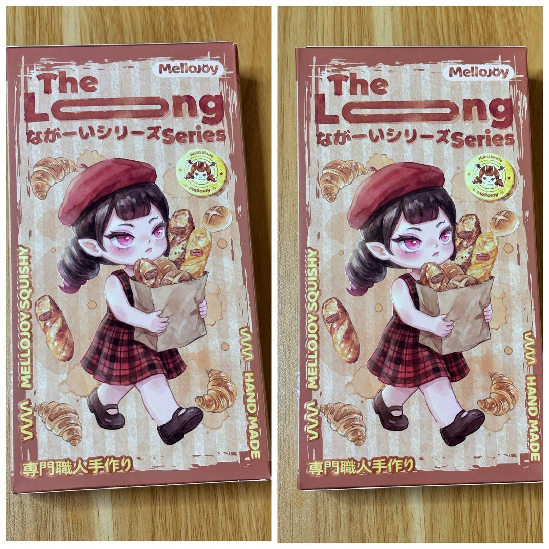 Mellojoy メロジョイ⭐︎ながーいシリーズ　未開封2箱