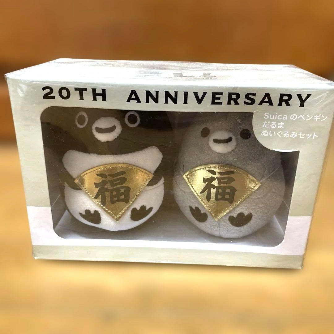 Suicaのペンギン だるまぬいぐるみセット