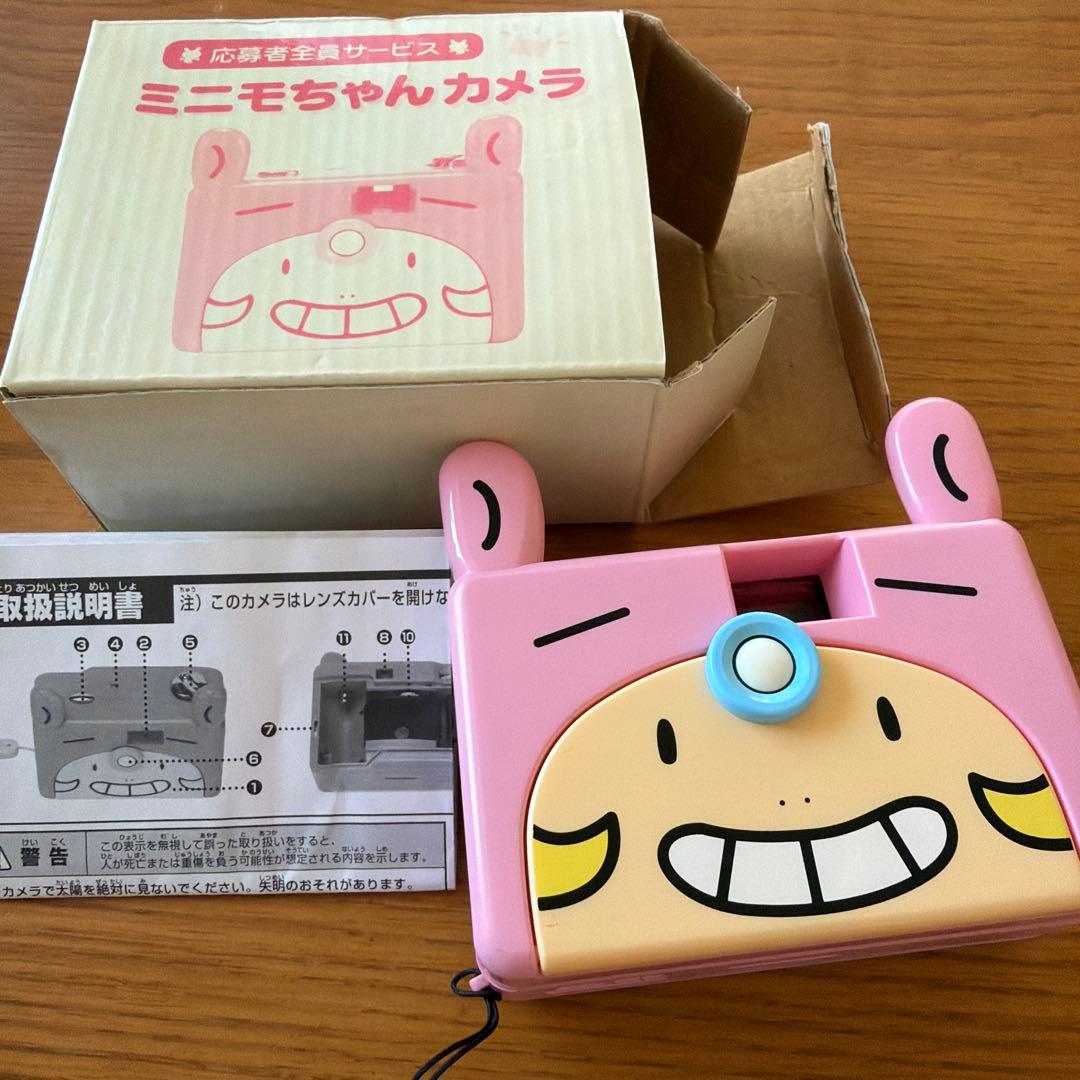 【美品】ミニモちゃんカメラ実物