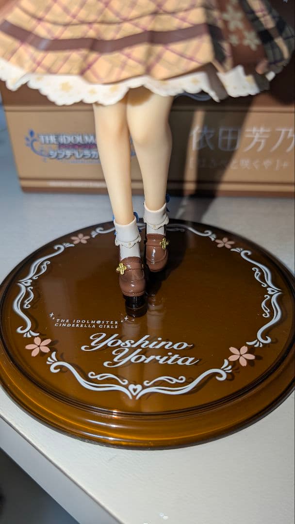 依田芳乃[はるべと咲くや]＋ 笑顔パーツ付き アイドルマスターシンデレラガールズ