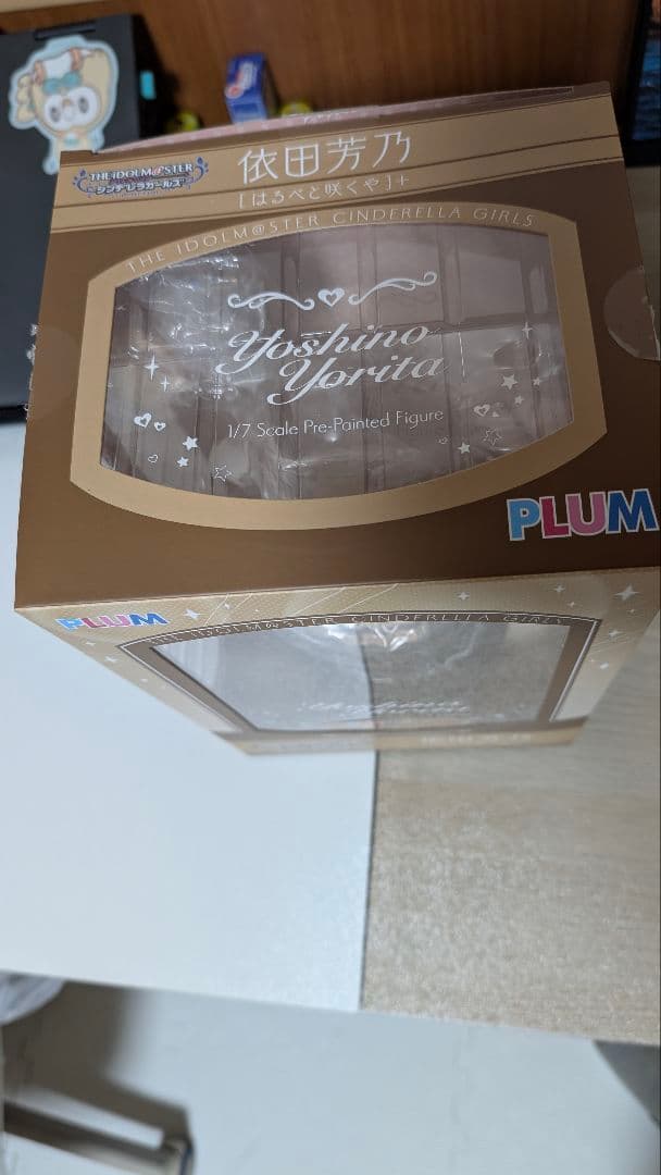 依田芳乃[はるべと咲くや]＋ 笑顔パーツ付き アイドルマスターシンデレラガールズ