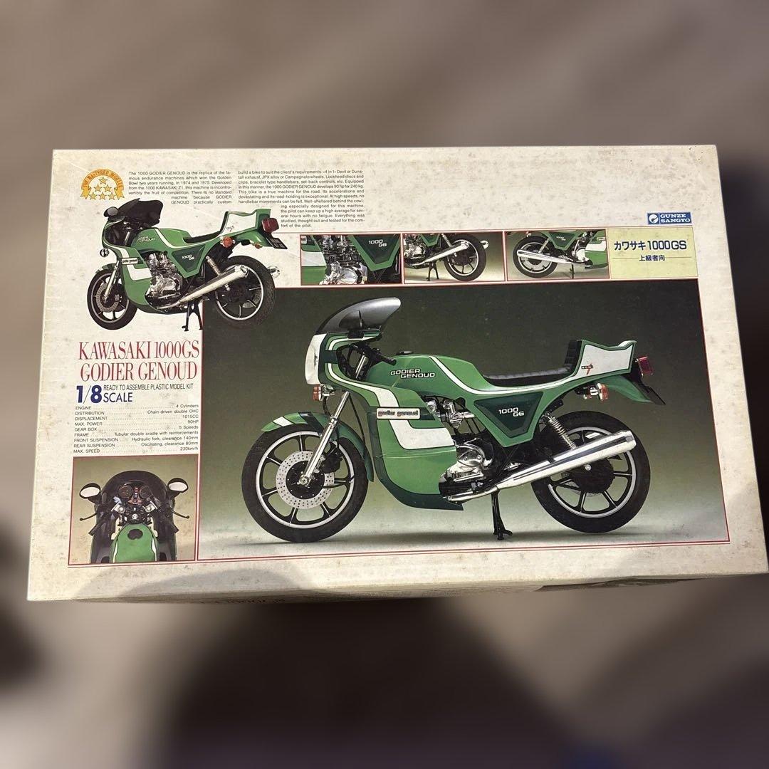 Kawasaki 1000GS Godier Genoud 1/8スケール