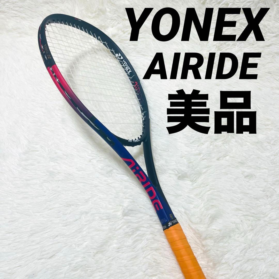 【超美品】 YONEX AIRIDE ヨネックス エアライド 軟式テニスラケット