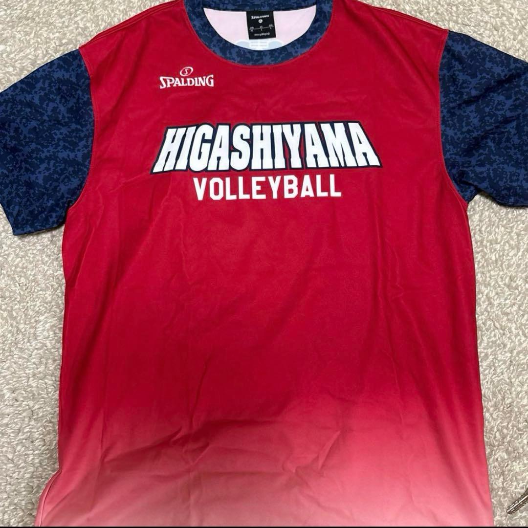 東山高校バレーボール部練習着
