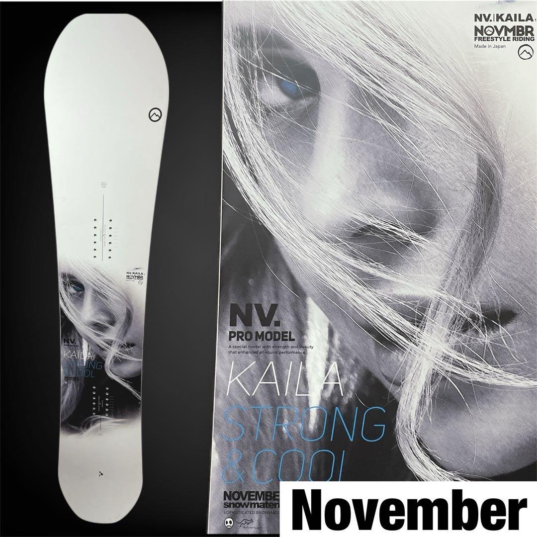 NOVEMBER KAILA 152cm ノーベンバー スノーボード スノボ