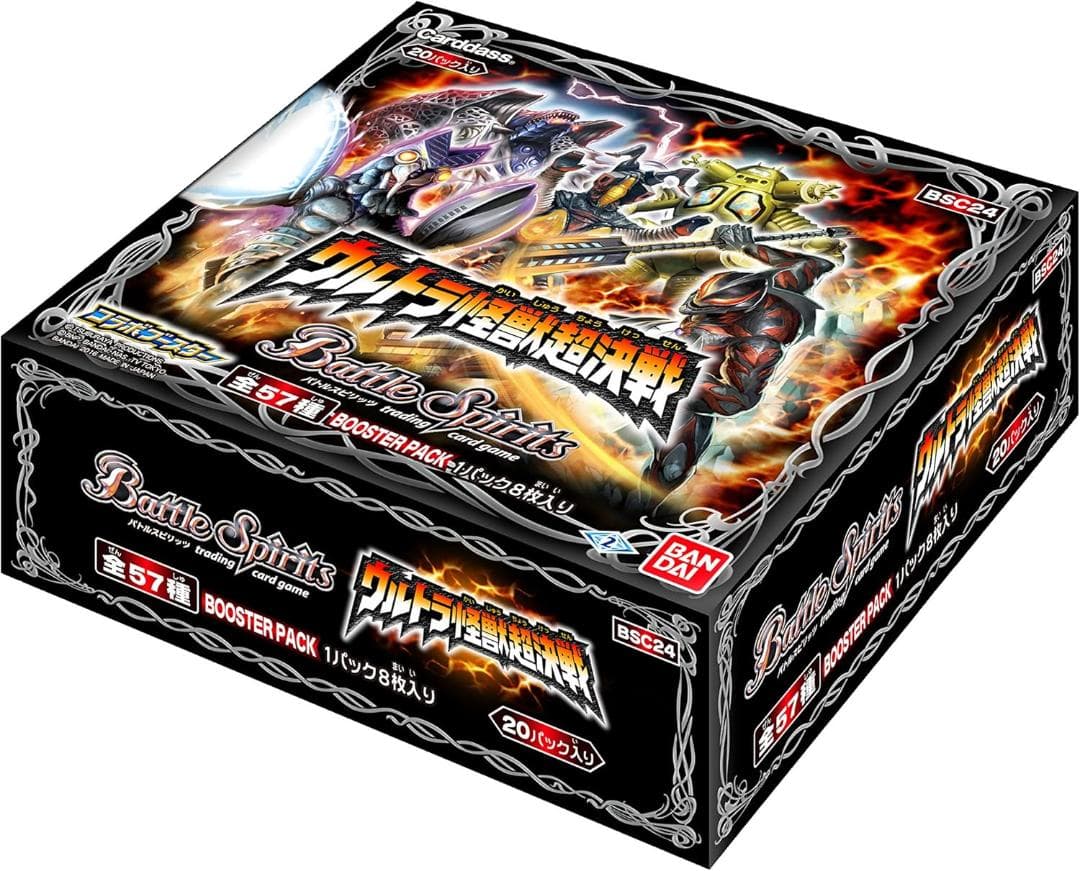 【新品・未開封】バトルスピリッツ ウルトラ怪獣超決戦 BSC24 (BOX)