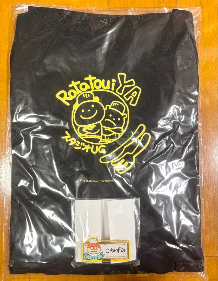 スタジオUGカフェ　〜味のいい洋食店　ラタトゥイ屋〜 エプロン