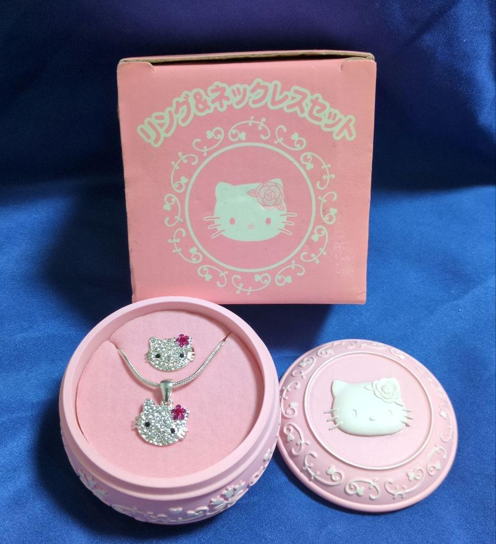 ハローキティ リング＆ネックレスセット