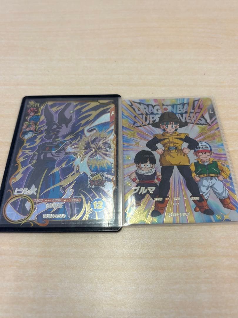 ドラゴンボールカード sdv2-056 ex3-002